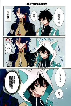 Page 3 of 蒼龍アーカイブ