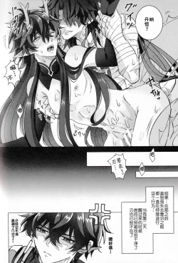 Page 45 of 蒼龍アーカイブ
