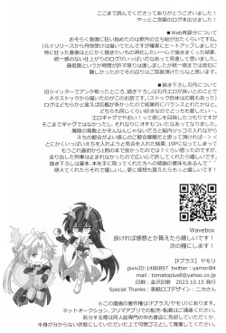 Page 49 of 蒼龍アーカイブ