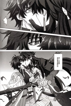 Page 7 of 蒼龍アーカイブ