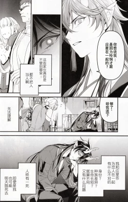 Page 16 of 夢幻