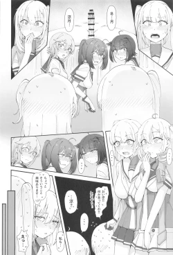 Page 11 of TSUKI TACHI GA MICHIRU MADE