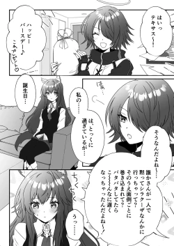 Page 4 of Atashi no Kawaii Ookami-chan