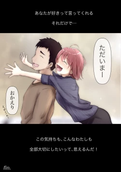 Page 276 of Honto no Kanojo Soushuuhen