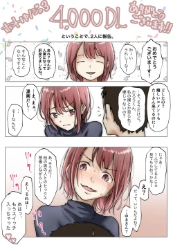 Page 279 of Honto no Kanojo Soushuuhen