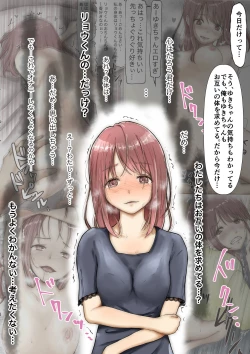 Page 65 of Honto no Kanojo Soushuuhen