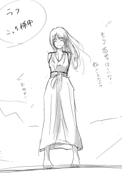 Page 262 of Honto no Kanojo Soushuuhen