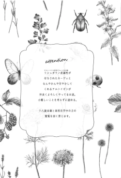 Page 2 of Doku o Kurawaba Sara made.