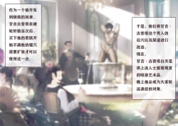 Page 107 of 击球手钨