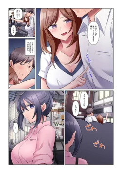 Page 165 of Sukinashi Onna Joshi, Irerarechuu. ~ Iji demo Zecchou o Mitomenai Taikyuu SEX 1-10