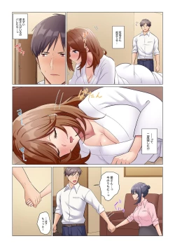 Page 213 of Sukinashi Onna Joshi, Irerarechuu. ~ Iji demo Zecchou o Mitomenai Taikyuu SEX 1-10