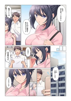 Page 38 of Sukinashi Onna Joshi, Irerarechuu. ~ Iji demo Zecchou o Mitomenai Taikyuu SEX 1-10