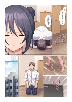 Page 81 of Sukinashi Onna Joshi, Irerarechuu. ~ Iji demo Zecchou o Mitomenai Taikyuu SEX 1-10