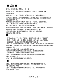 Page 19 of Saihou no Ero Trap Dungeon