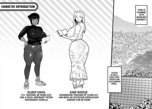 Download Unching Style Act.04