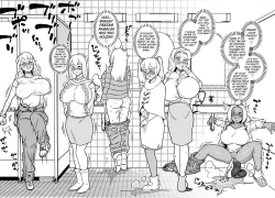 Page 18 of Unching Style Act.05