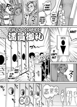 Page 19 of Unching Style Act.05