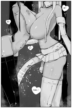 Page 15 of Uncontrolled