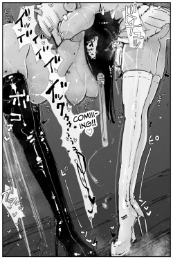 Page 25 of Uncontrolled