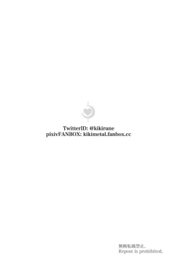 Page 54 of Uncontrolled