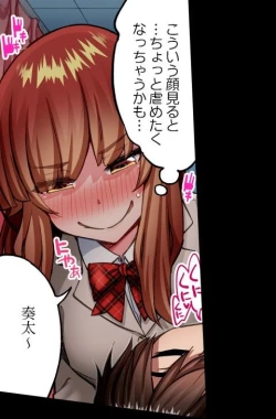 Page 28 of Asoko Araiya no Oshigoto| Traditional Job of Washing Girl's Body CH.222-223