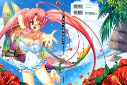 Page 1 of Last resort