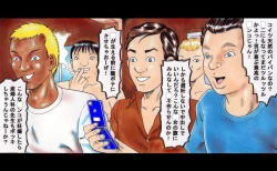 Page 10 of SLAVE DOLL～ANOTHER…WITH DOG