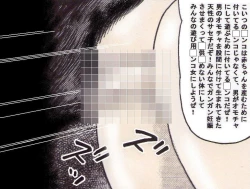 Page 27 of SLAVE DOLL～ANOTHER…WITH DOG