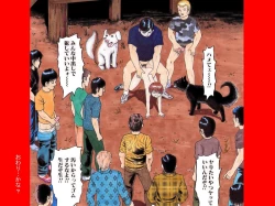 Page 42 of SLAVE DOLL～ANOTHER…WITH DOG