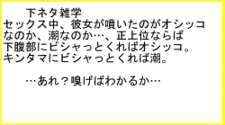 Page 44 of SLAVE DOLL～ANOTHER…WITH DOG