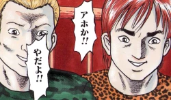 Page 48 of SLAVE DOLL～ANOTHER…WITH DOG