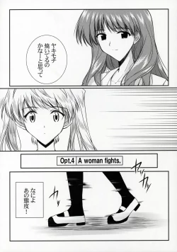 Page 32 of Operation SR