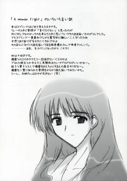 Page 38 of Operation SR