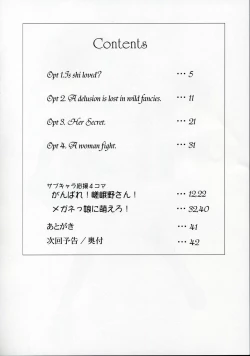 Page 3 of Operation SR