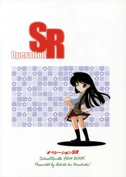 Page 42 of Operation SR
