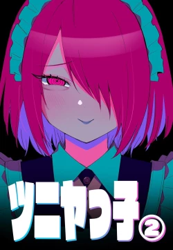 Page 1 of Tsuniyakko 2