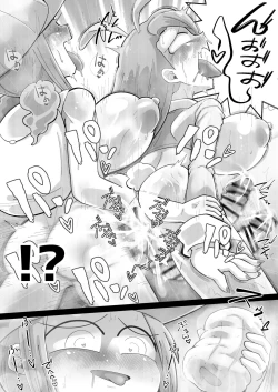 Page 12 of 絶滅危惧種!?ふたなりっ娘逆バニー!