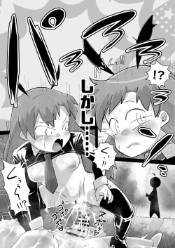 Page 27 of 絶滅危惧種!?ふたなりっ娘逆バニー!