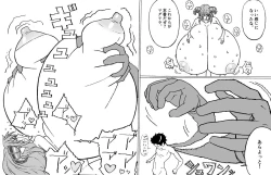 Page 21 of オッパイ奴隷と魔人アモン