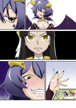 Page 20 of ロ〇ド様だけ100回イカないと出られない部屋