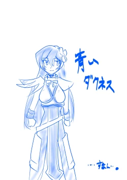 Page 31 of ロ〇ド様だけ100回イカないと出られない部屋