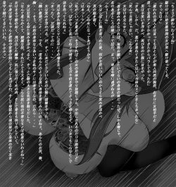 Page 11 of Countdown to death part 2