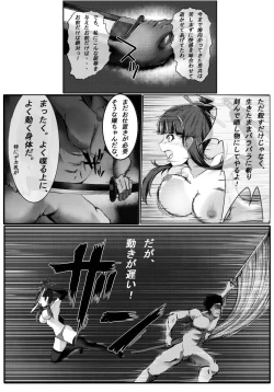 Page 3 of Countdown to death part 2