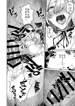 Page 24 of Yukarare
