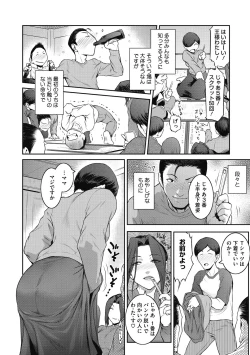 Page 126 of Genwaku