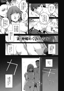 Page 163 of Genwaku