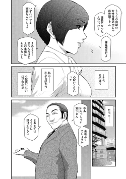 Page 28 of Genwaku