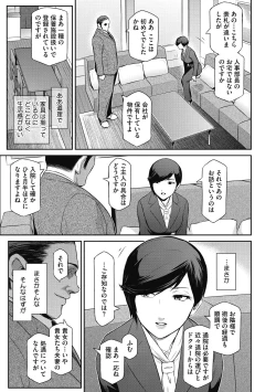 Page 29 of Genwaku