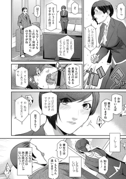 Page 32 of Genwaku