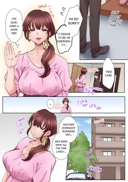 Page 5 of "Okusan no Ana, Ore no de Fusai de Agemasu ne?" Yokkyuu Fuman na Hitozuma ga Rinjin Ryuugakusei no XL Chinpo ni Ochiru made... 18